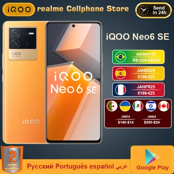 vivo iQOO NEO6 NEO 6 SE Išmanųjį telefoną Snapdragon 870 5G Mobiliojo Telefono Dual-ląstelių 80W mokestį Ekrano, pirštų Atspaudų NFC Telefoną